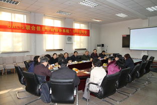 北京市BALIS聯(lián)合信息咨詢服務(wù)系統(tǒng)項(xiàng)目在北大順利通過(guò)驗(yàn)收