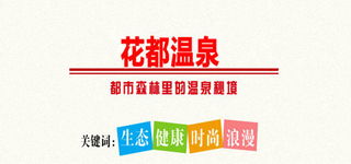 常州拾貝信息咨詢服務(wù)團(tuán)購(gòu) 99元享淹城花都水城門(mén)票2張