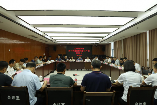 達州高新區科服中心 精準助力企業發展，構建園區產業新生態